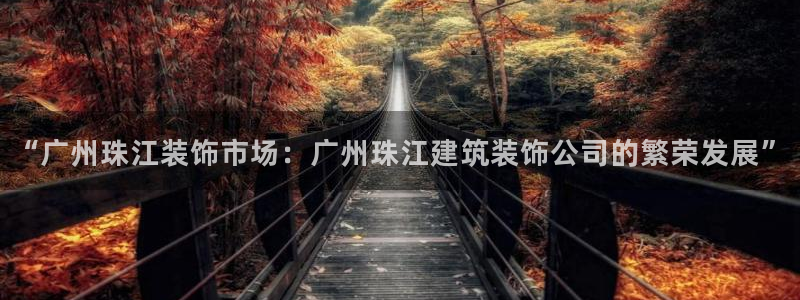 娱乐搞笑新航线
