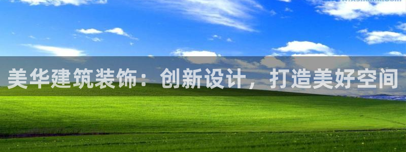 武汉中创新航娱乐室