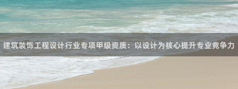 新航娱乐的创始人背景