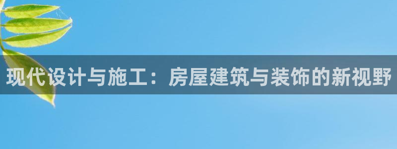 新航娱乐平台app下载