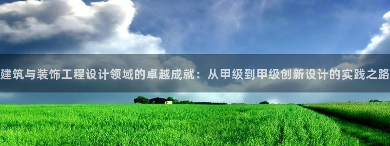 新航娱乐平台