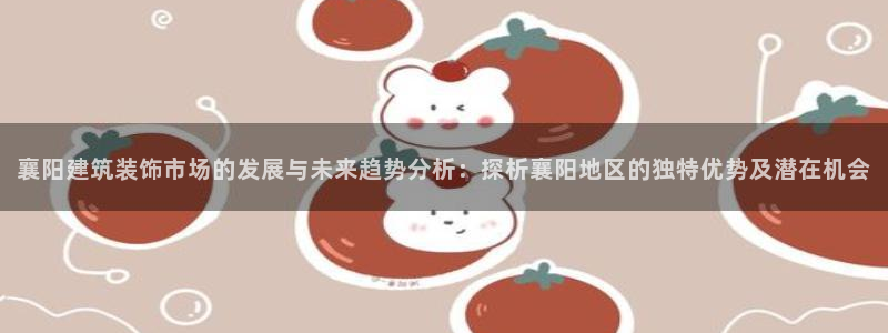 新航娱乐平台app下载