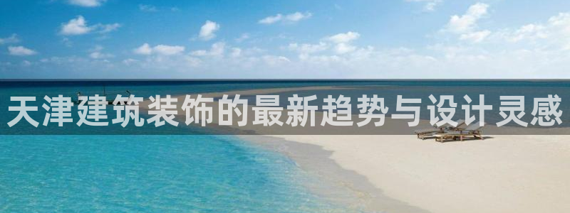 新航娱乐平台登录蒋渭水