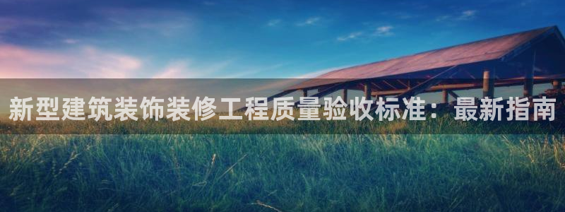 中国证券新航娱乐官网