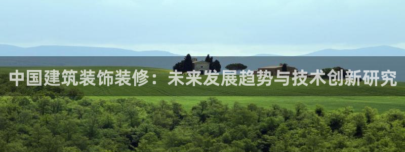 新航娱乐设施