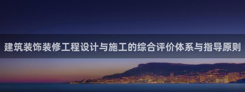 新航娱乐扣款详情
