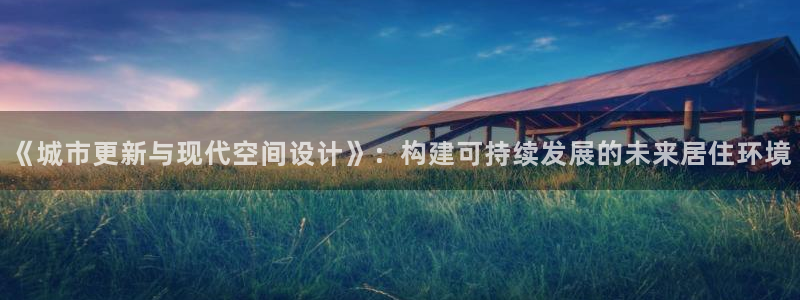 新航娱乐最高返点多少