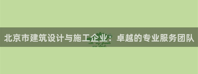 开启娱乐新航线