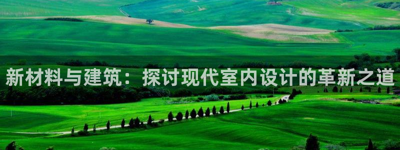 新航娱乐扣款