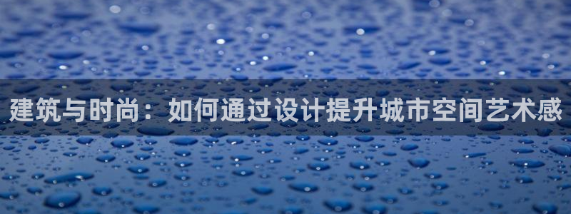 新航路开辟中的娱乐