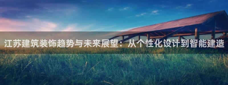 新航娱乐官网入口