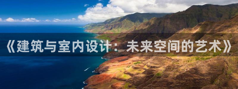 新航娱乐app下载