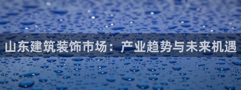 新航娱乐app官方下载