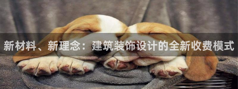 新航娱乐平台注册