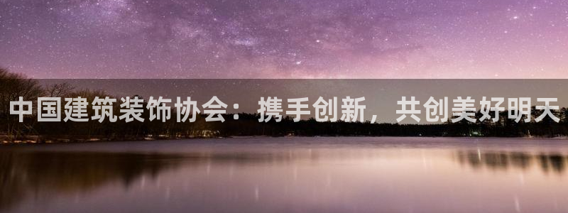 新航娱乐公司怎么样