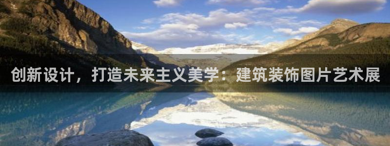 武汉中创新航娱乐室