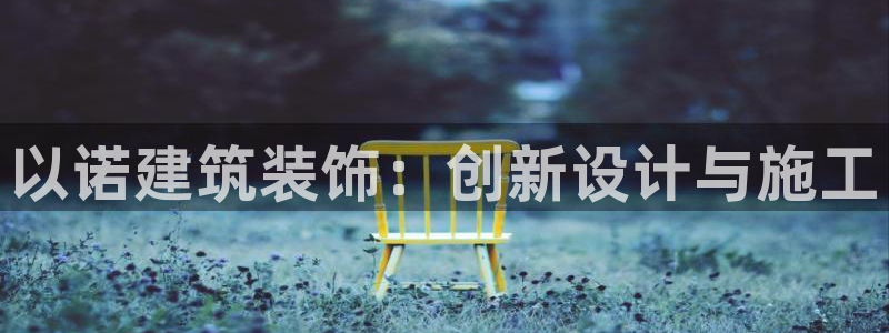 新航线辉煌娱乐会所