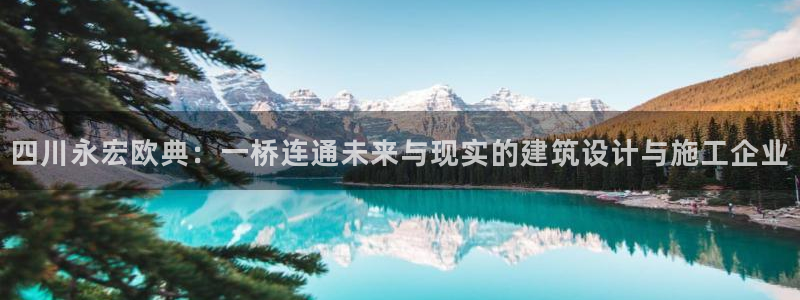 开启娱乐新航线下载