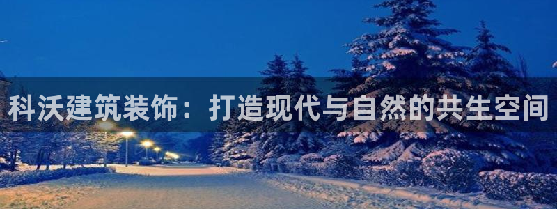 餐饮娱乐新航向