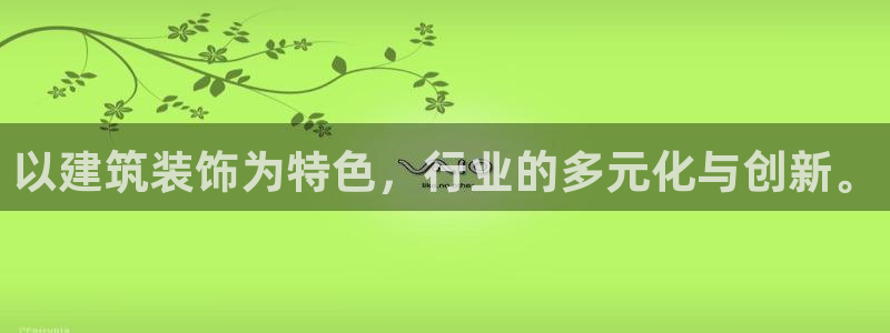 成都中创新航娱乐区