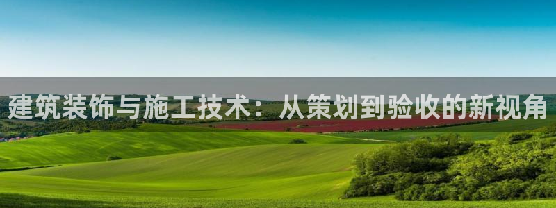 新航娱乐娱乐官方网站