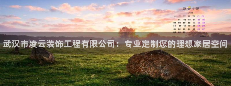 新航娱乐app下载安卓