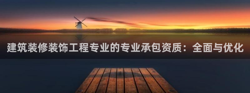 新航娱乐公司简介资料