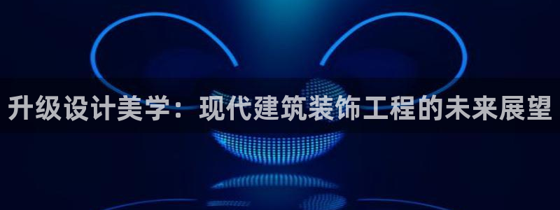 新航娱乐公司怎么样