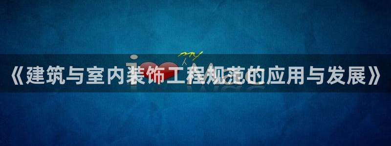 新航娱乐是干嘛的