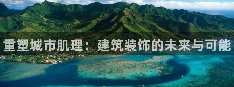 新航娱乐的创始人简介