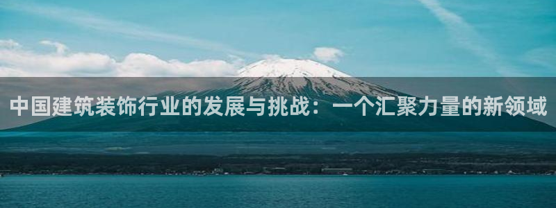 打造娱乐新航母