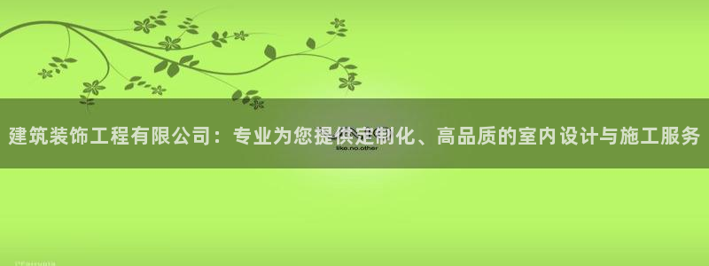 新航娱乐官网注册入口