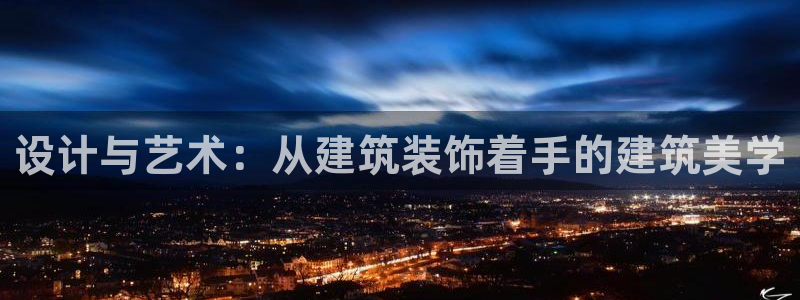 新航娱乐公司简介资料