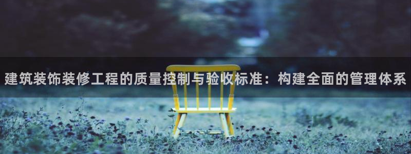 中国新航娱乐平台官网