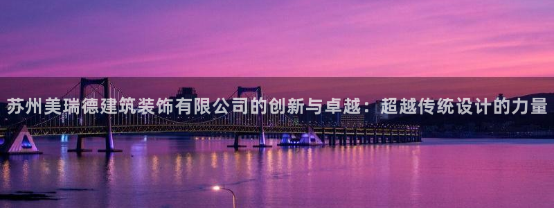 新航娱乐扣款详情