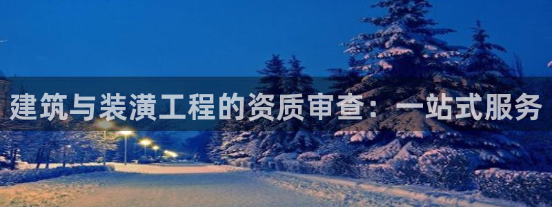 金城娱乐新航母