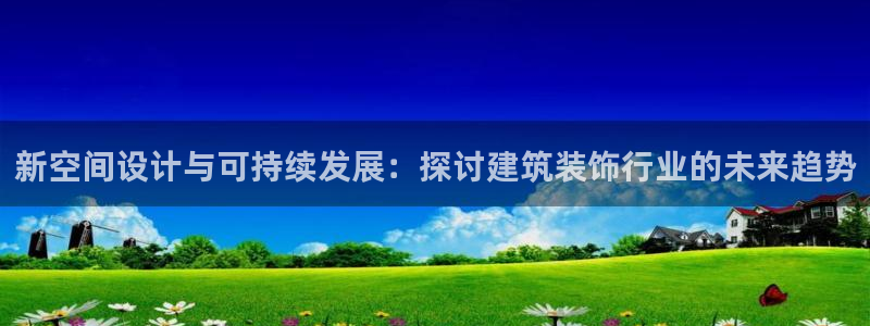 新航娱乐扣款详情