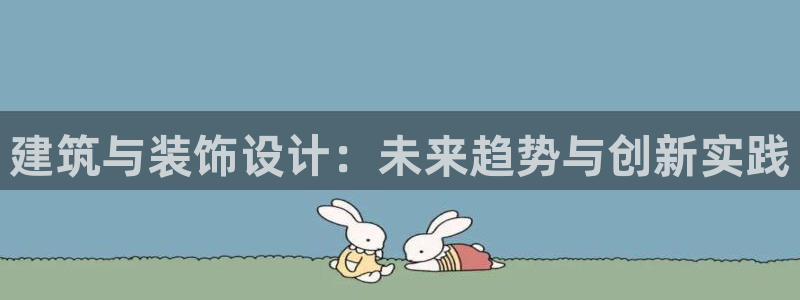 新航娱乐有限公司