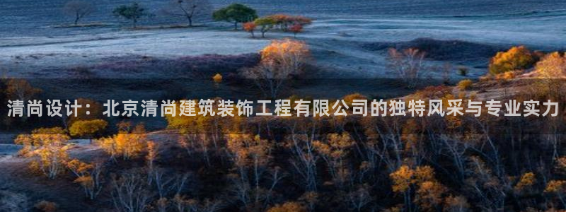 新航海大酒店娱乐城