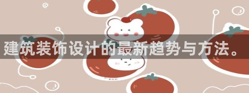 新航娱乐最新产品发布