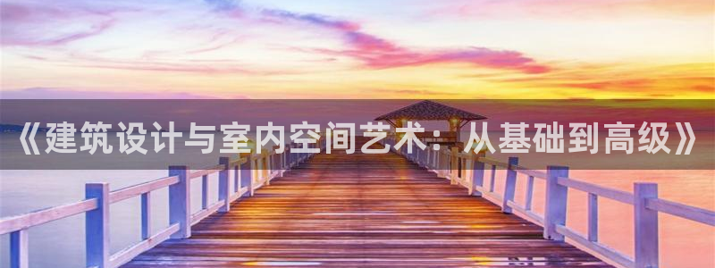 新航娱乐app官方下载