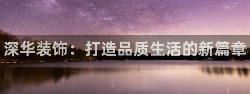 新航娱乐系统设置