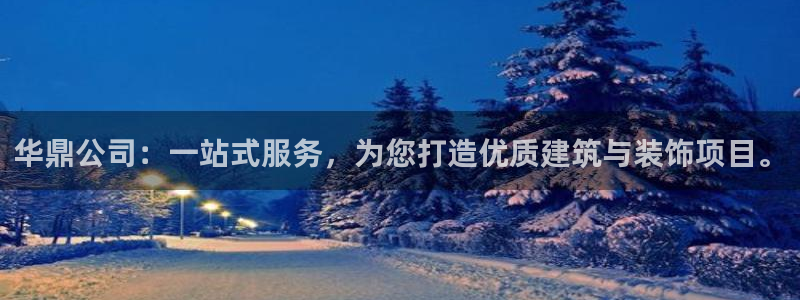 中国新航娱乐官网入口